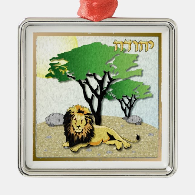 Judaika 12 Stämme Israel Judah Ornament Aus Metall (Vorne)