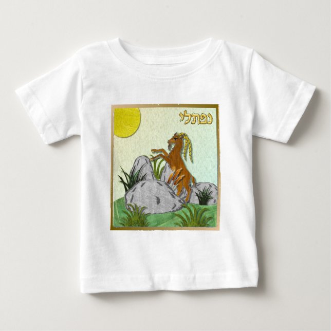 Judaika 12 Stämme Israel Naphtali Baby T-shirt (Vorderseite)