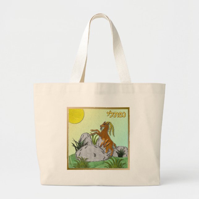 Judaika 12 Stämme Israel Naphtali Jumbo Stoffbeutel (Vorne)