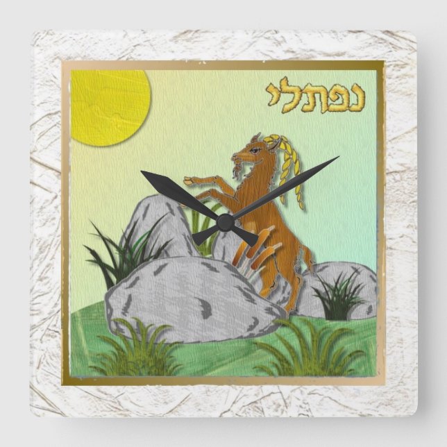 Judaika 12 Stämme Israel Naphtali Quadratische Wanduhr (Vorderseite)