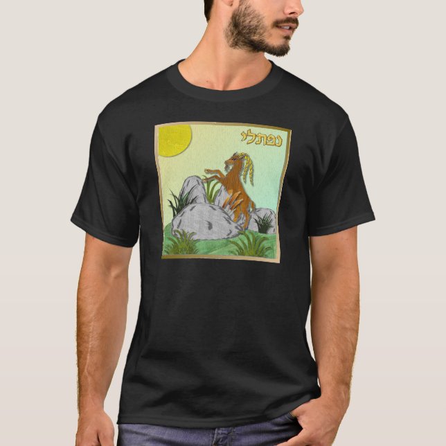 Judaika 12 Stämme Israel Naphtali T-Shirt (Vorderseite)