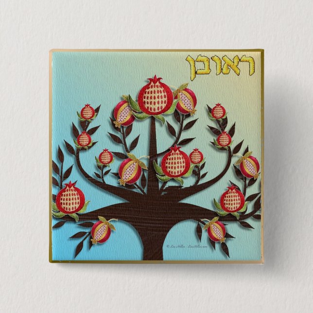 Judaika 12 Stämme Israel Reuben Button (Vorderseite)