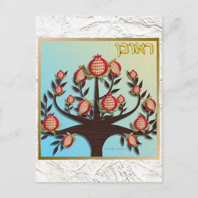 Judaika 12 Stämme Israel Reuben Postkarte (Vorderseite)