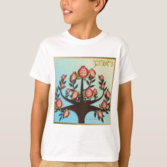 Judaika 12 Stämme Israel Reuben T-Shirt (Vorderseite)