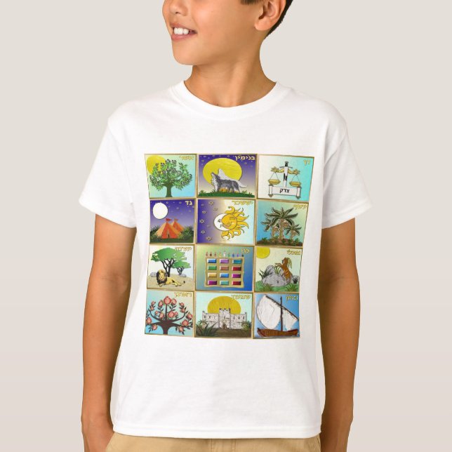 Judaika 12 Stämme Israels Art T-Shirt (Vorderseite)