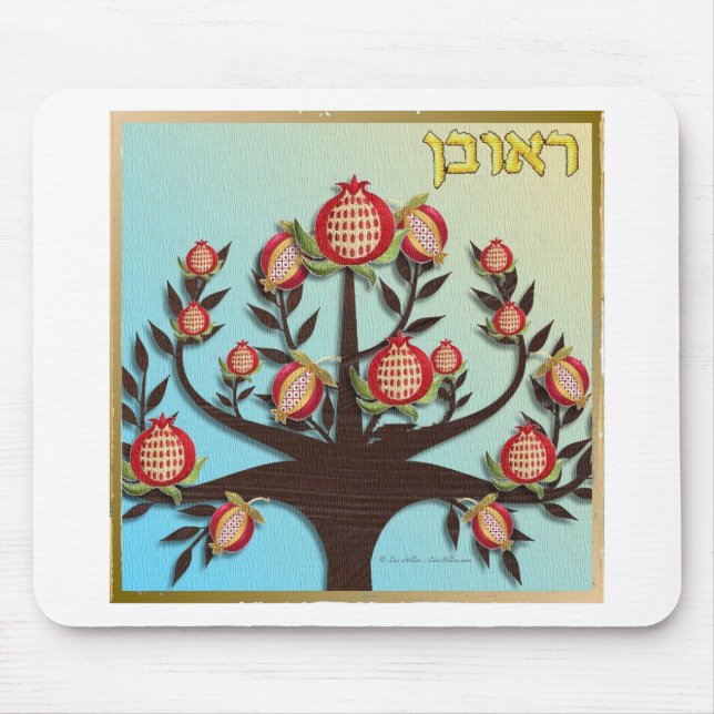 Judaika 12 Stämme Israels Reuben Mousepad (Vorne)