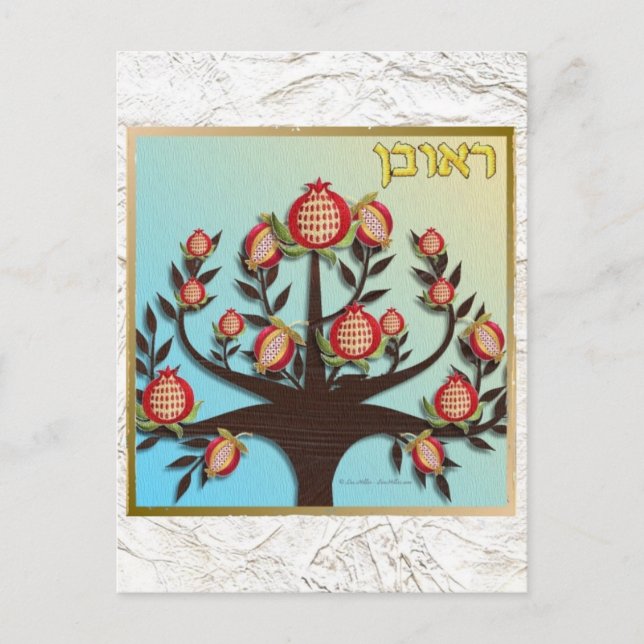 Judaika 12 Stämme Israels Reuben Postkarte (Vorderseite)