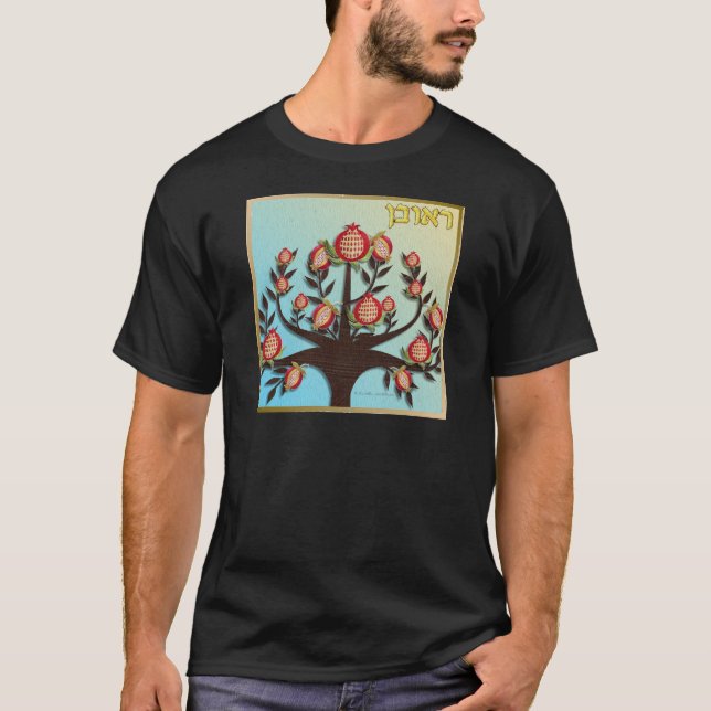 Judaika 12 Stämme Israels Reuben T-Shirt (Vorderseite)