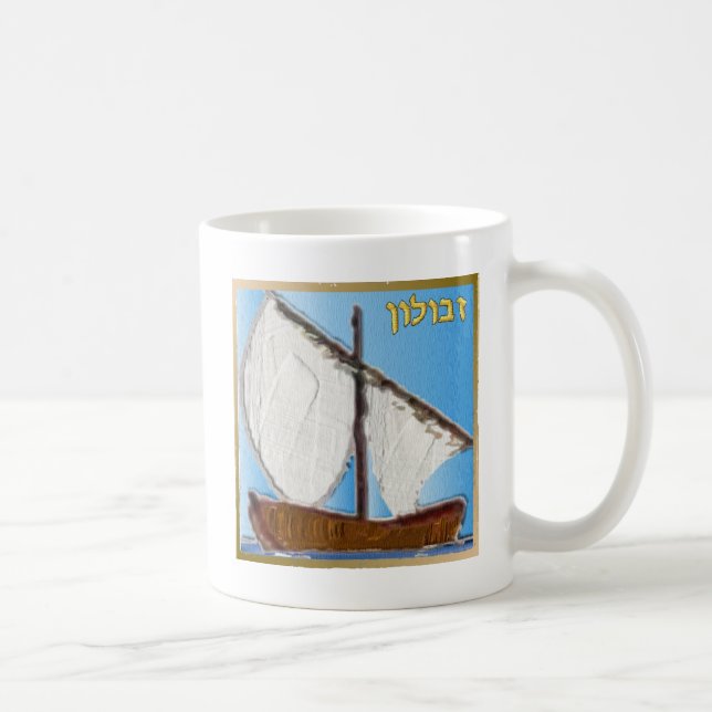 Judaika 12 Stämme Israels Zebulun Art Kaffeetasse (Rechts)