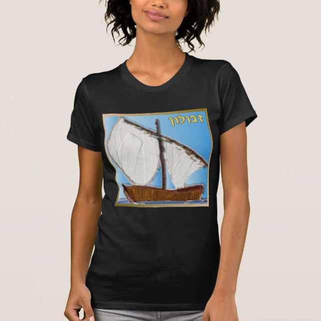 Judaika 12 Stämme Israels Zebulun Art T-Shirt (Vorderseite)