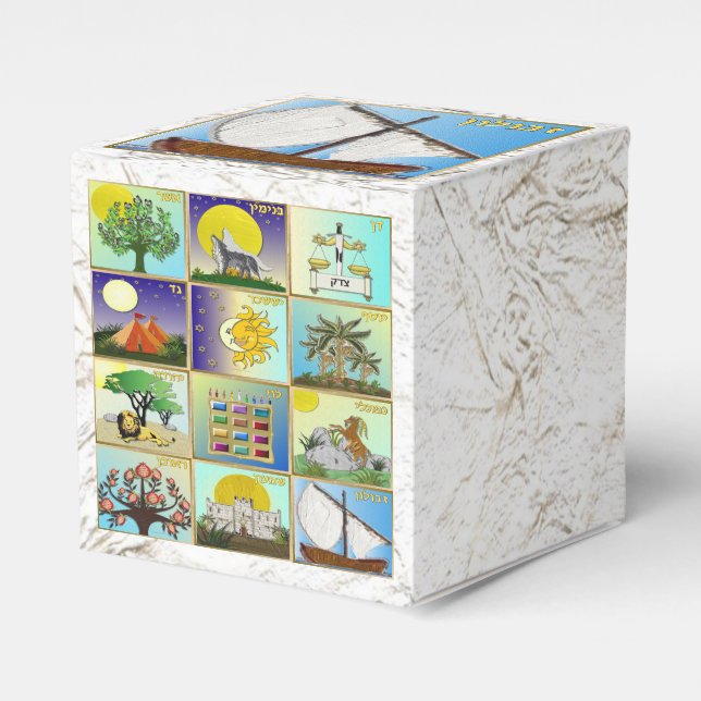 Judaika 12 Stämme Israels Zebulun Gefälligkeitsbox Geschenkschachtel (Vorderseite)