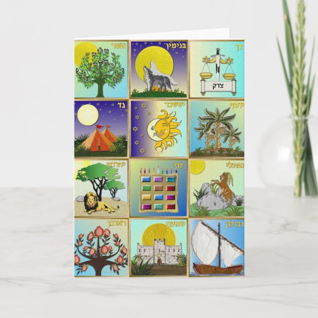 Judaika 12 Stämme von Israel Art Panels Karte (Vorderseite)