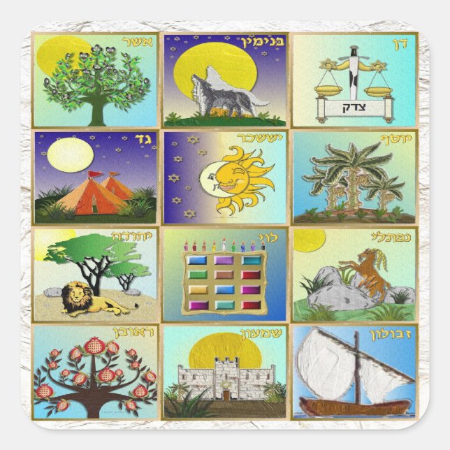 Judaika 12 Stämme von Israel Art Panels Quadratischer Aufkleber (Vorderseite)