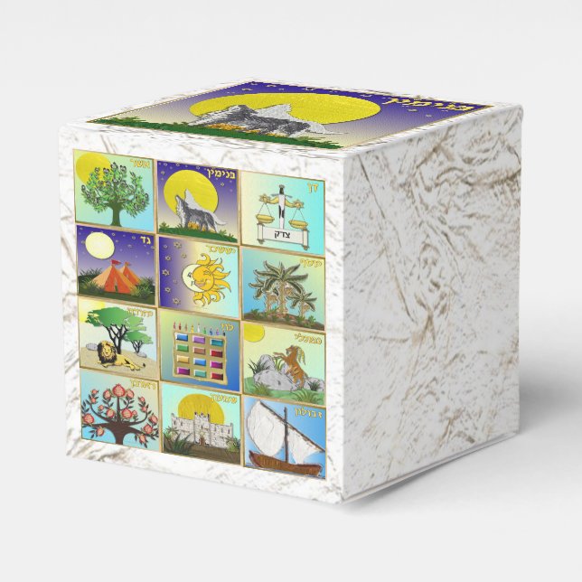 Judaika 12 Stämme von Israel Benjamin Gefallen Box Geschenkschachtel (Vorderseite)