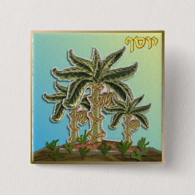 Judaika 12 Stämme von Israel Joseph Pinback Button (Vorderseite)