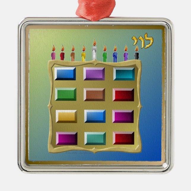 Judaika 12 Stämme von Israel Levi Ornament Aus Metall (Vorne)