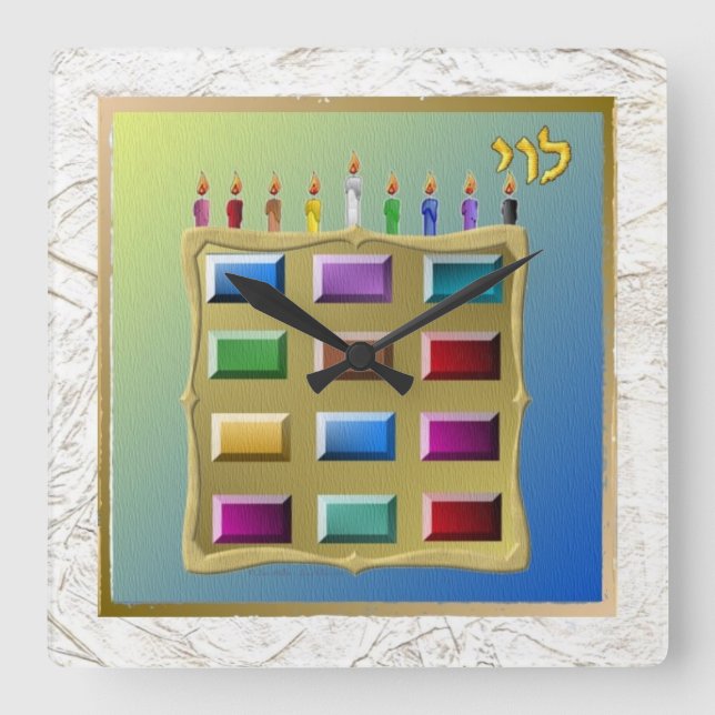 Judaika 12 Stämme von Israel Levi Quadratische Wanduhr (Vorderseite)