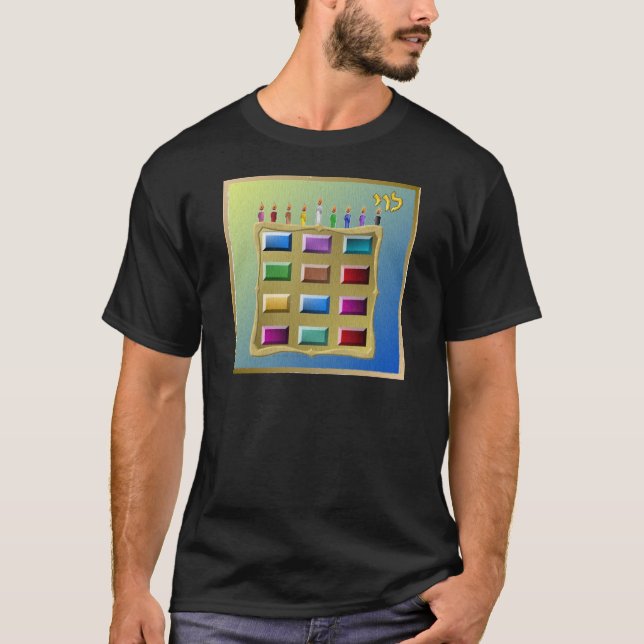 Judaika 12 Stämme von Israel Levi T-Shirt (Vorderseite)