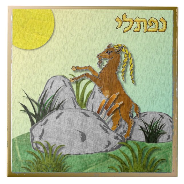 Judaika 12 Stämme von Israel Naphtali Art Print Fliese (Vorderseite)