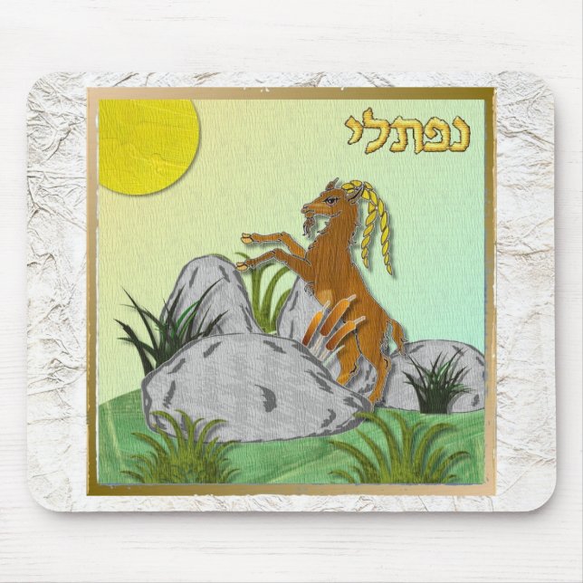 Judaika 12 Stämme von Israel Naphtali Maus Pad Mousepad (Vorne)