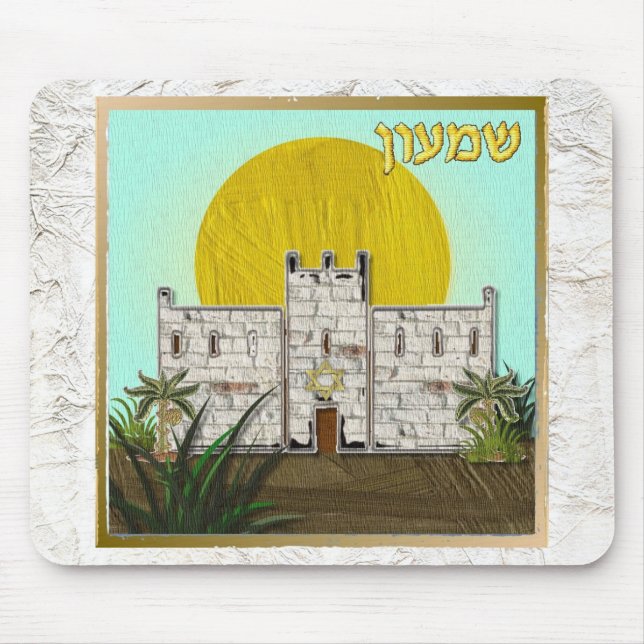 Judaika 12 Stämme von Israel Simeon Mousepad (Vorne)