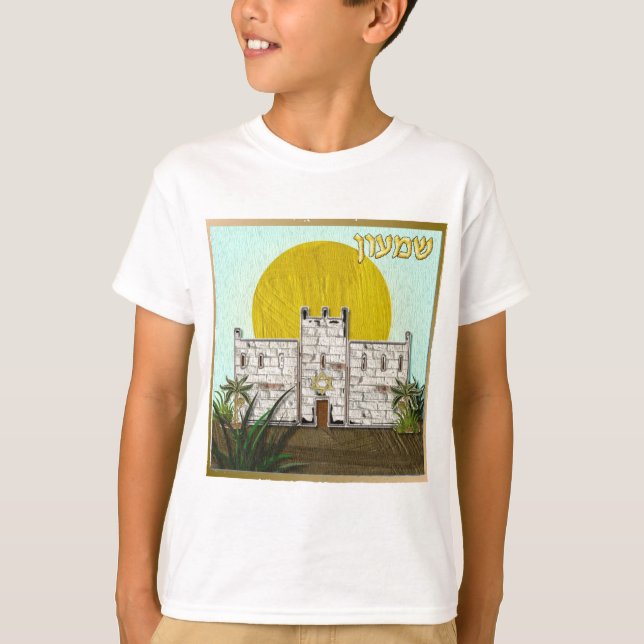 Judaika 12 Stämme von Israel Simeon T-Shirt (Vorderseite)