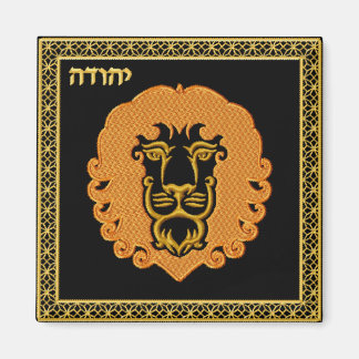 Judaïque 12 Tribus d'Israël Magnet - Iuda
