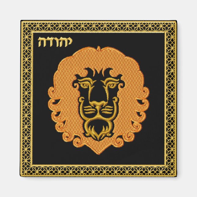 Judaïque 12 Tribus d'Israël Magnet - Iuda (Devant)