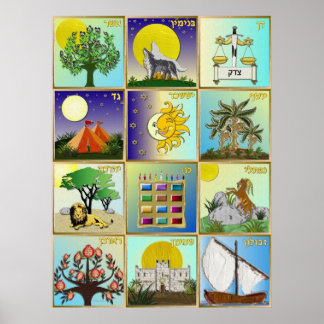 Judaïque 12 Tribus d'Israël Poster d'Art