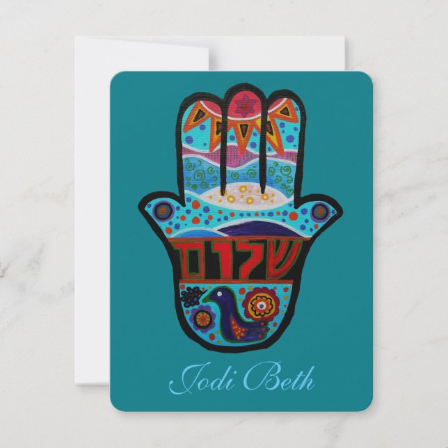 JUDAISCHE EINLADUNG DES HAMSA SCHLÄGER-BAR-MITZVAH (Vorderseite)