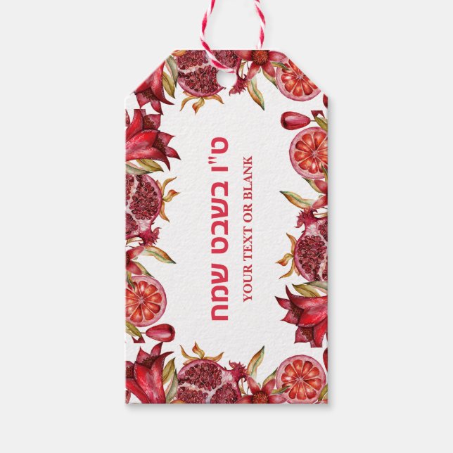 Judisch-Hebräisch-Rotes Pomegranat Happy Tu B'shva Geschenkanhänger (Vorderseite)