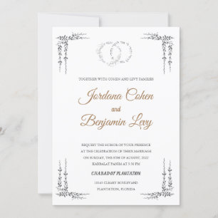 jüdisch-hebräische Hochzeitseinladungen - Blätter  Einladung