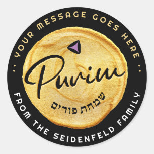 Judisch Hebrew Purim Mishloach Manot Custom Gold Runder Aufkleber