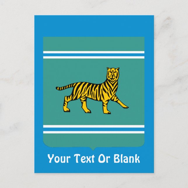 Jüdische Autonome Region - Birobidzhan Postkarte (Vorderseite)