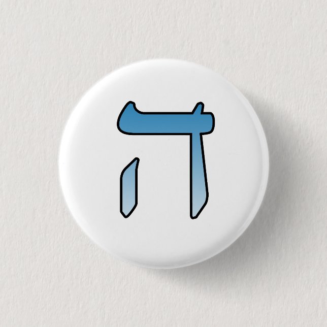 Jüdische Briefe HEI Button (Vorderseite)