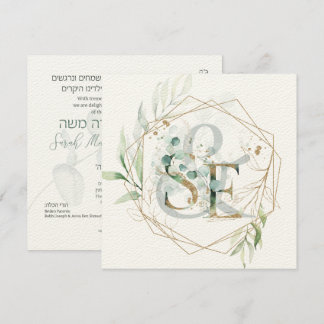 Jüdische Hochzeit-Chuppah-Eukalyptus-Monogramm