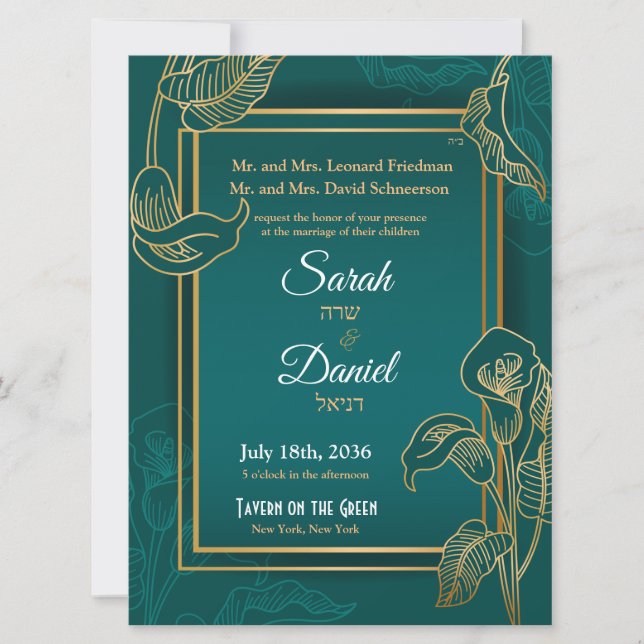 Jüdische Hochzeit Einladung Green Gold Lilies (Vorderseite)