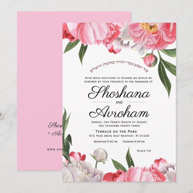 Jüdische Hochzeit Elegante Wasserfarben Einladung (Vorne/Hinten)