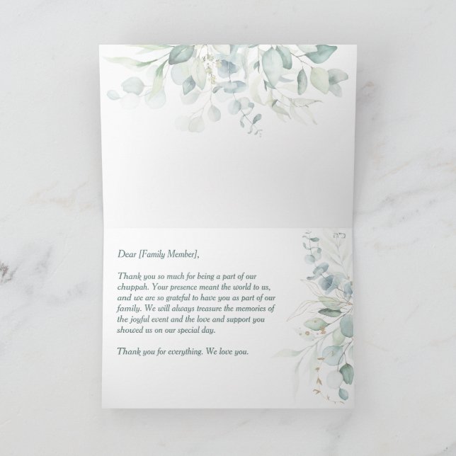 Jüdische Hochzeit heute Raba Hebrew Eukalyptus Vie Einladung (Innenseite)
