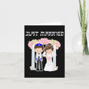 Jüdische Hochzeit nur verheiratet Chuppah Bride Gr Karte