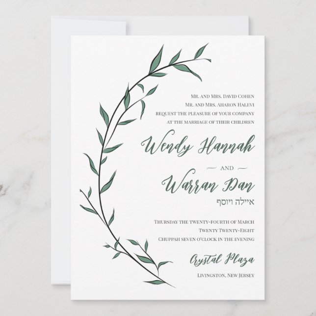 Jüdische Hochzeitseinladung von Wispy Blume Einladung (Vorderseite)