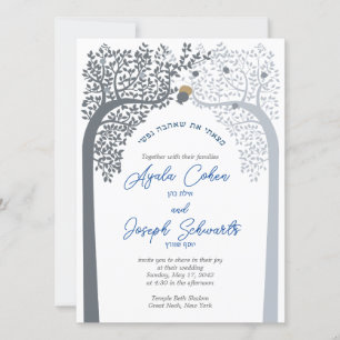Jüdische Hochzeitseinladungen zwischen Bäumen Einladung