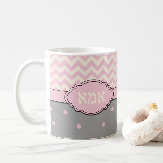 Jüdische Mutter - Ima Geschenk-Tasse Kaffeetasse (Mit Donut)