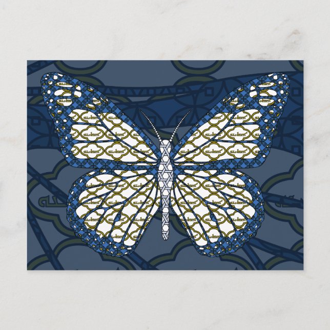 jüdische Postkarte (Vorderseite)