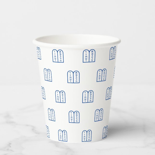 Jüdische Tora, blau und weiß, Muster Hanukkah Pappbecher (Vorderseite)