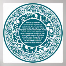 Jüdische Zuhause Blessing Birkat Habayit