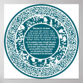Jüdische Zuhause Blessing Birkat Habayit Poster