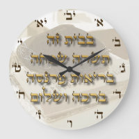 Jüdische Zuhause Segen auf hebräische Spirituosenn