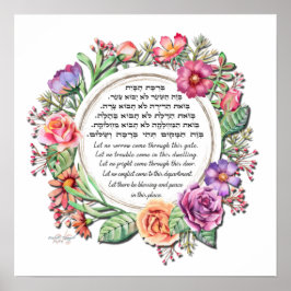 Jüdische Zuhause Segen Birkat HaBayit Rose Printme Poster