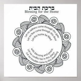 Jüdische Zuhause segnen Poster